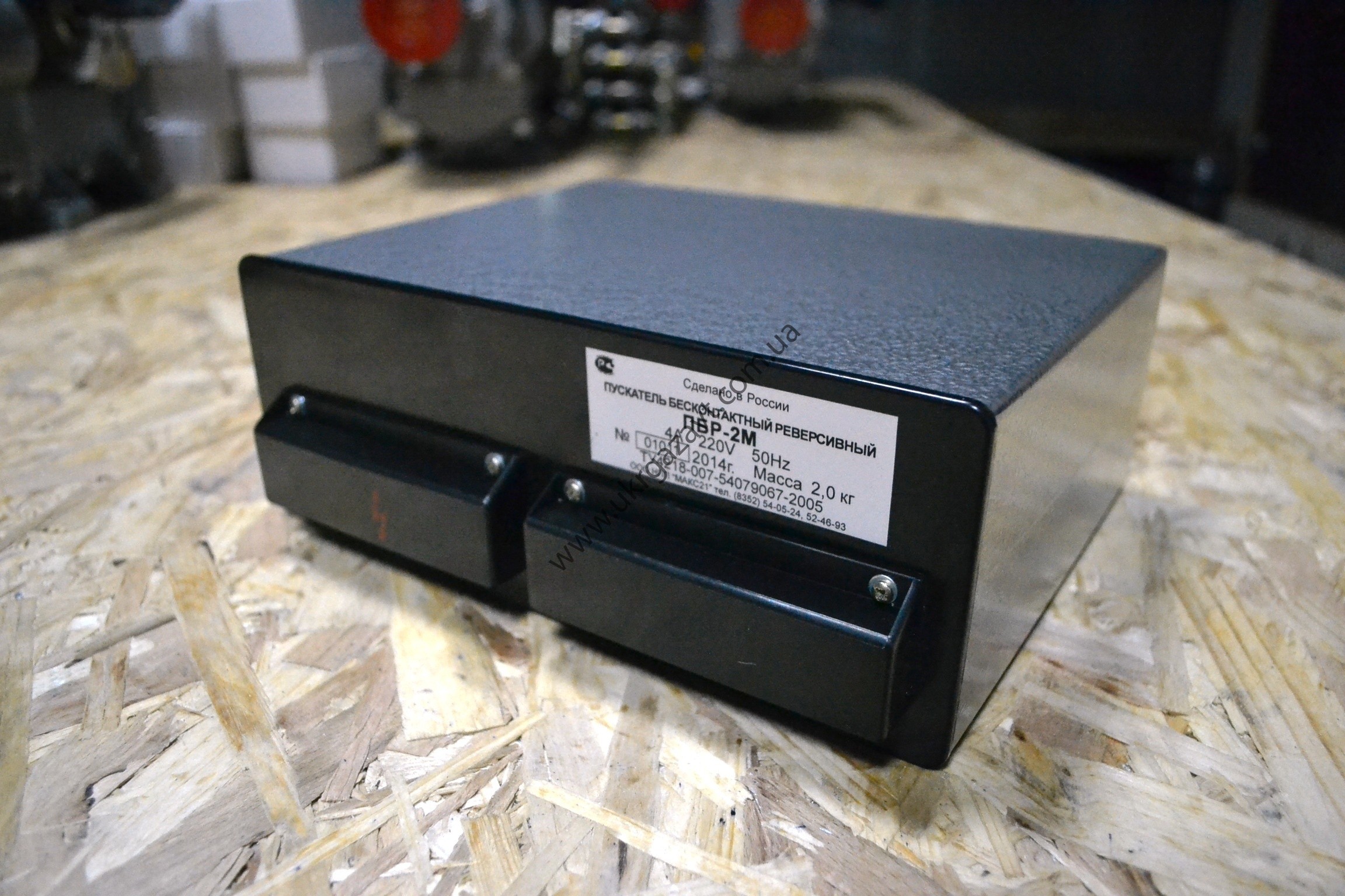 Пускатели бесконтактные реверсивные ПБР-2М, ПБР-2М2.1, ПБР-2М2.2 ...