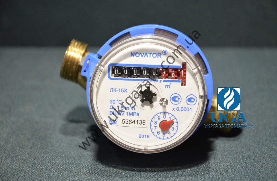 Счетчик воды крыльчатый ЛК-15 - Оптовая продажа, выгодные цены, купить ...