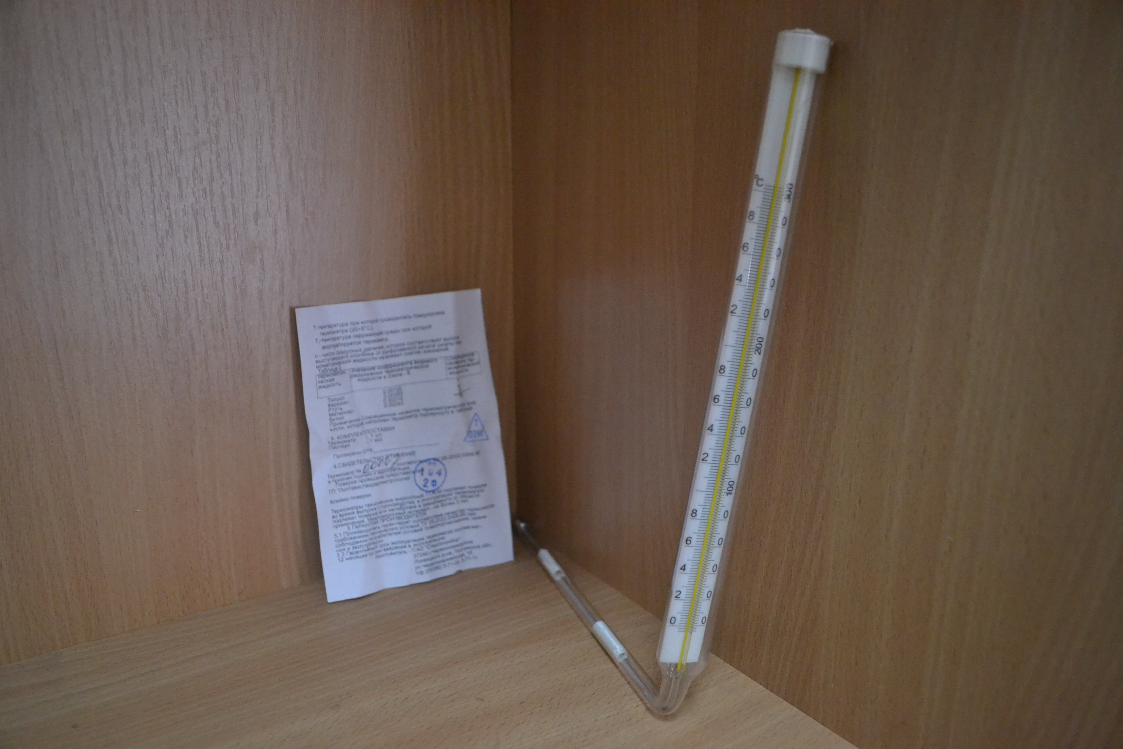 Термометры технические жидкостные ТТЖ-М исполнение 1 (прямые, угловые ...